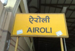 Yellow Airoli railway station name board in Hindi and English