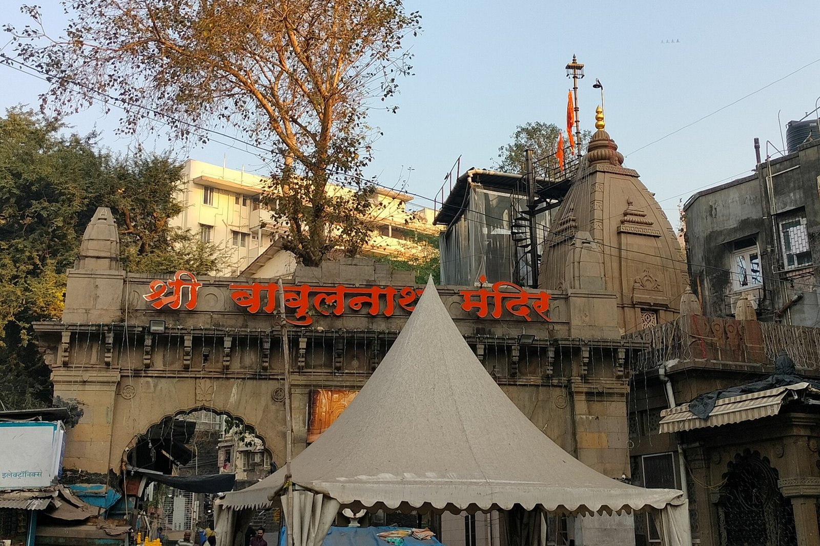 The entry gate of Babulnath Temple in Mumbai