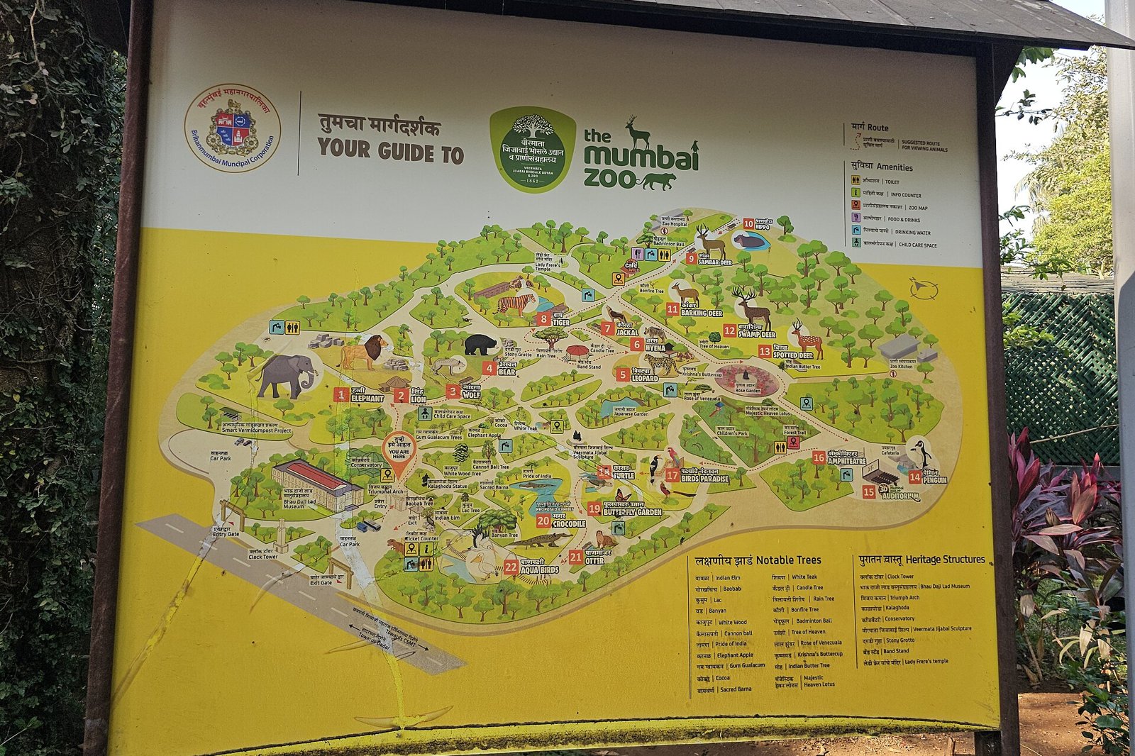 Entrance area of Byculla Zoo, also called Rani Baug, in Mumbai