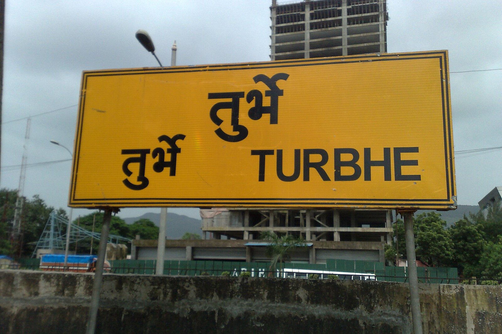Yellow railway station board reading Turbhe in Hindi and English