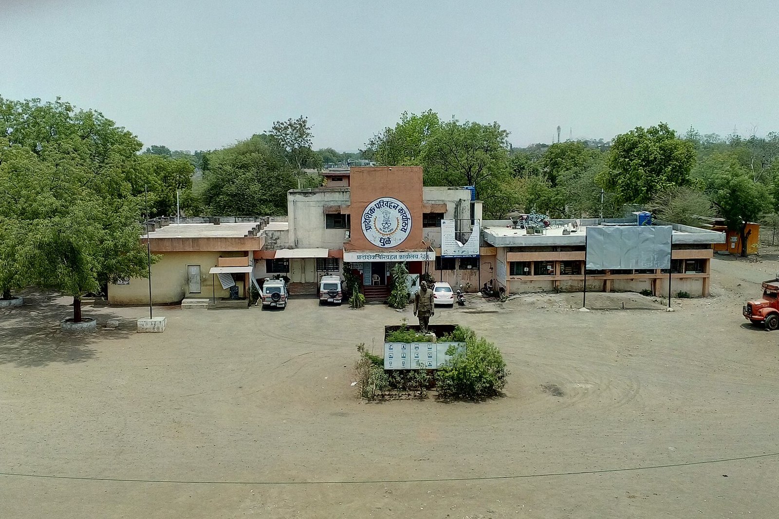 An RTO office building in Maharashtra
