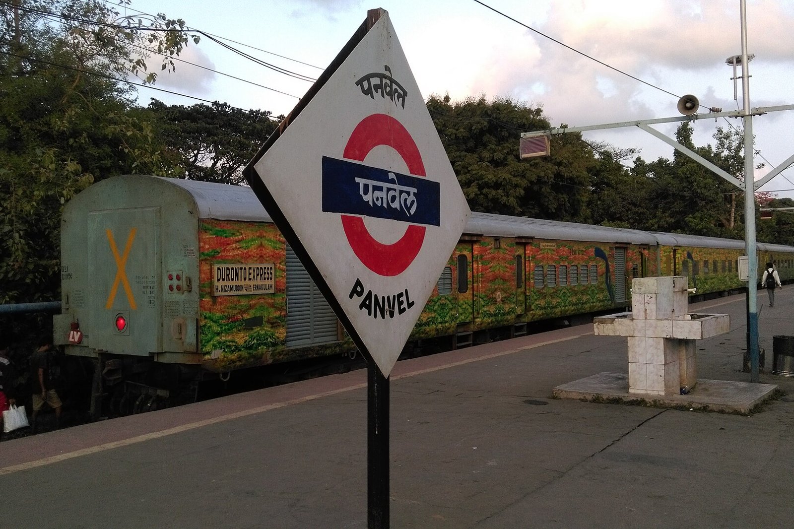 A long-distance train at Panvel railway station