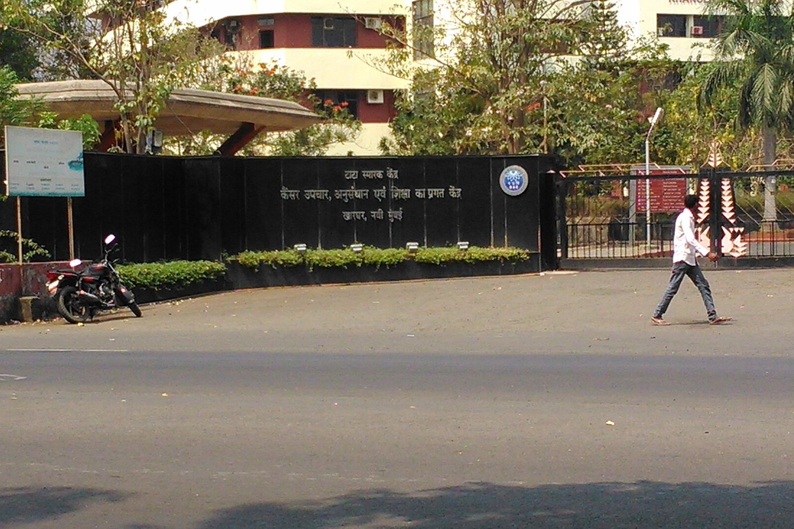 Black gate wall with Hindi lettering at the entrance of a cancer research and education centre in Kharghar, Navi Mumbai