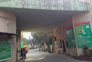 Entrance gate of Sanjay Gandhi National Park in Mumbai