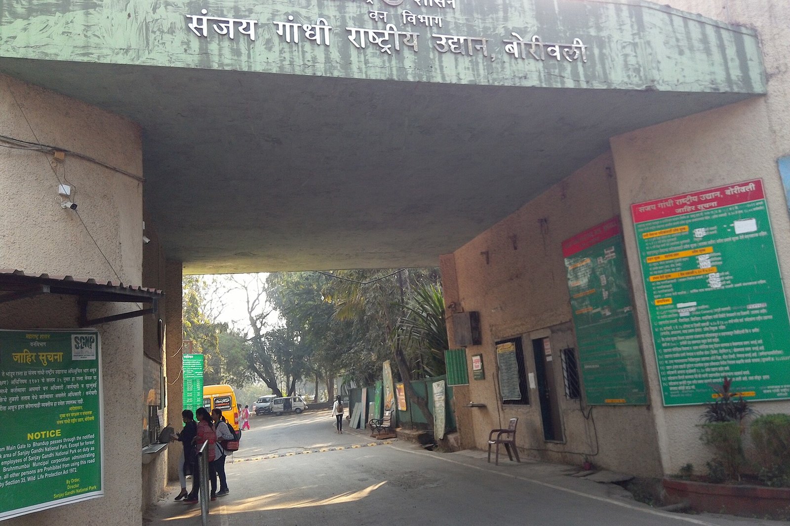 Entrance gate of Sanjay Gandhi National Park in Mumbai