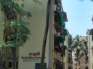 Marathi name board of a co-operative housing society on a building wall in Sector 10, Sanpada, Navi Mumbai